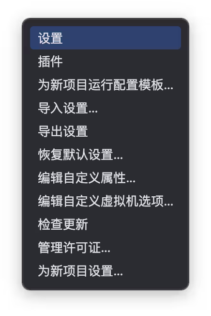 配置浮动菜单项目